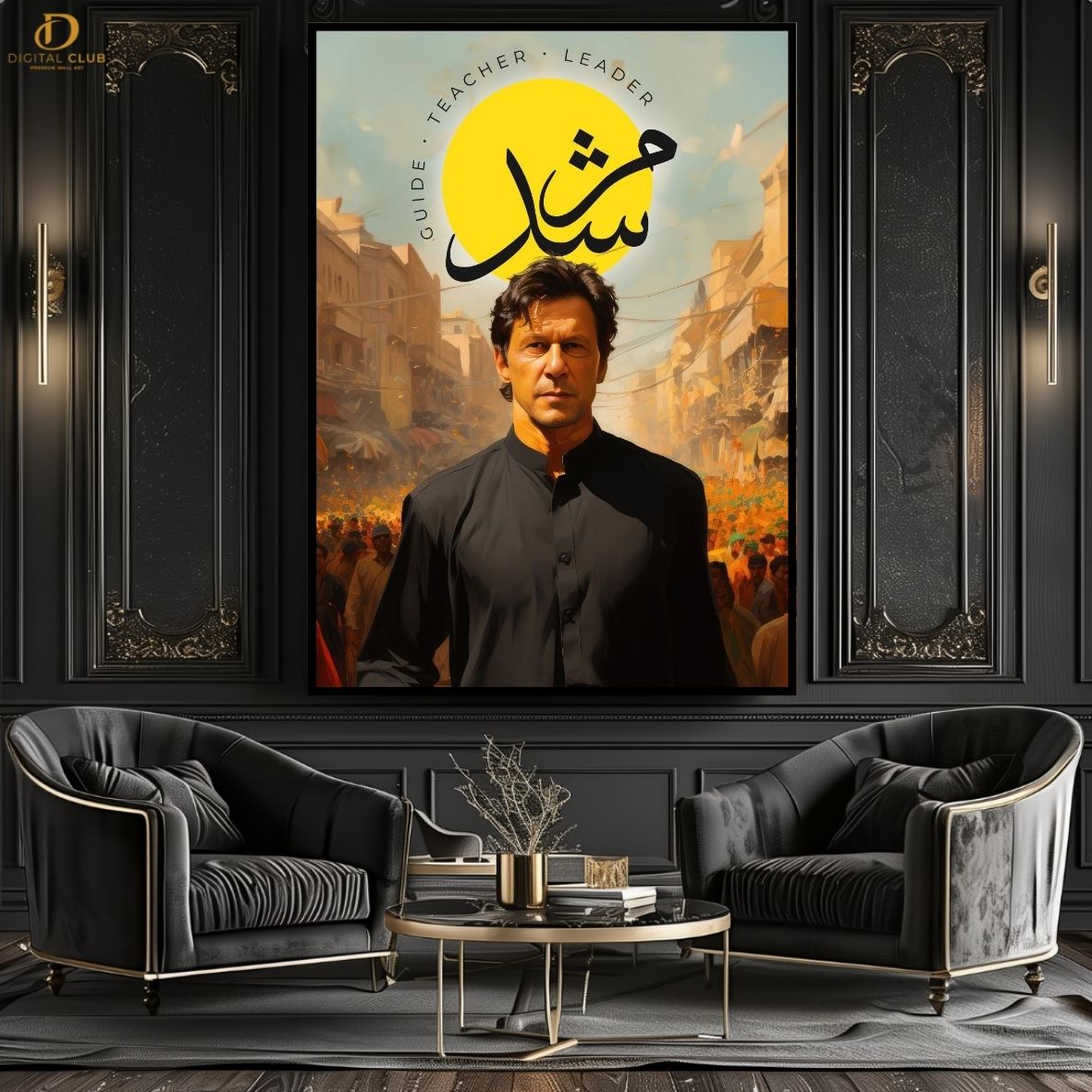 Imran Khan "Murshad" - Premium Wall Art