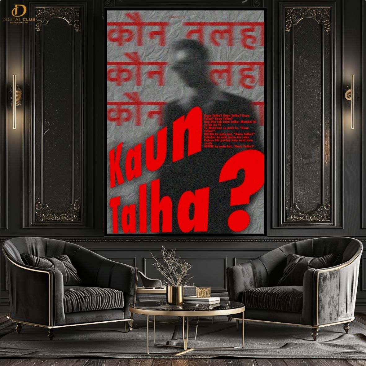 Kaun Talha- Music Artist- Premium Wall Art