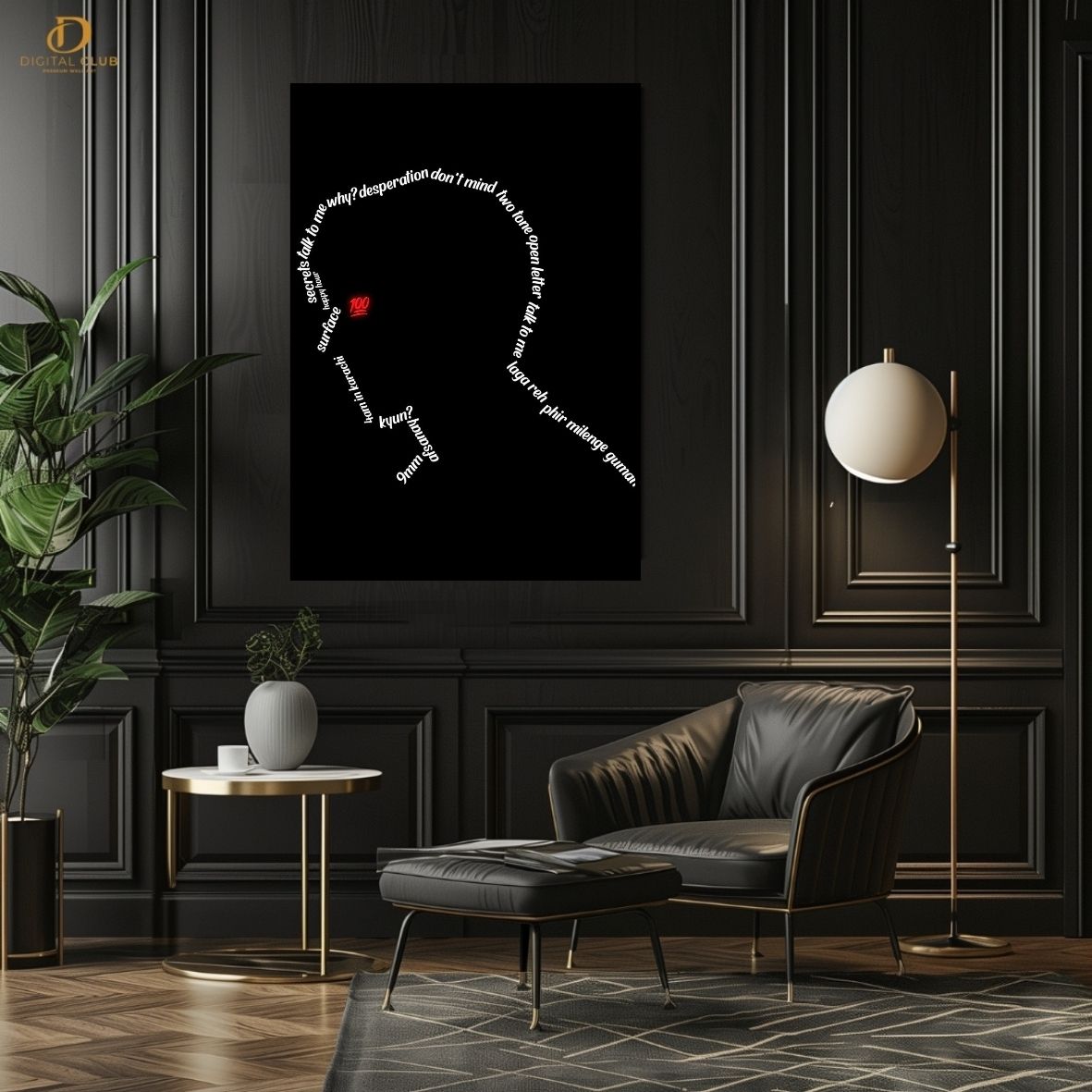 YoungStuners Songs -Football- Premium Wall Art - Art Digital Club