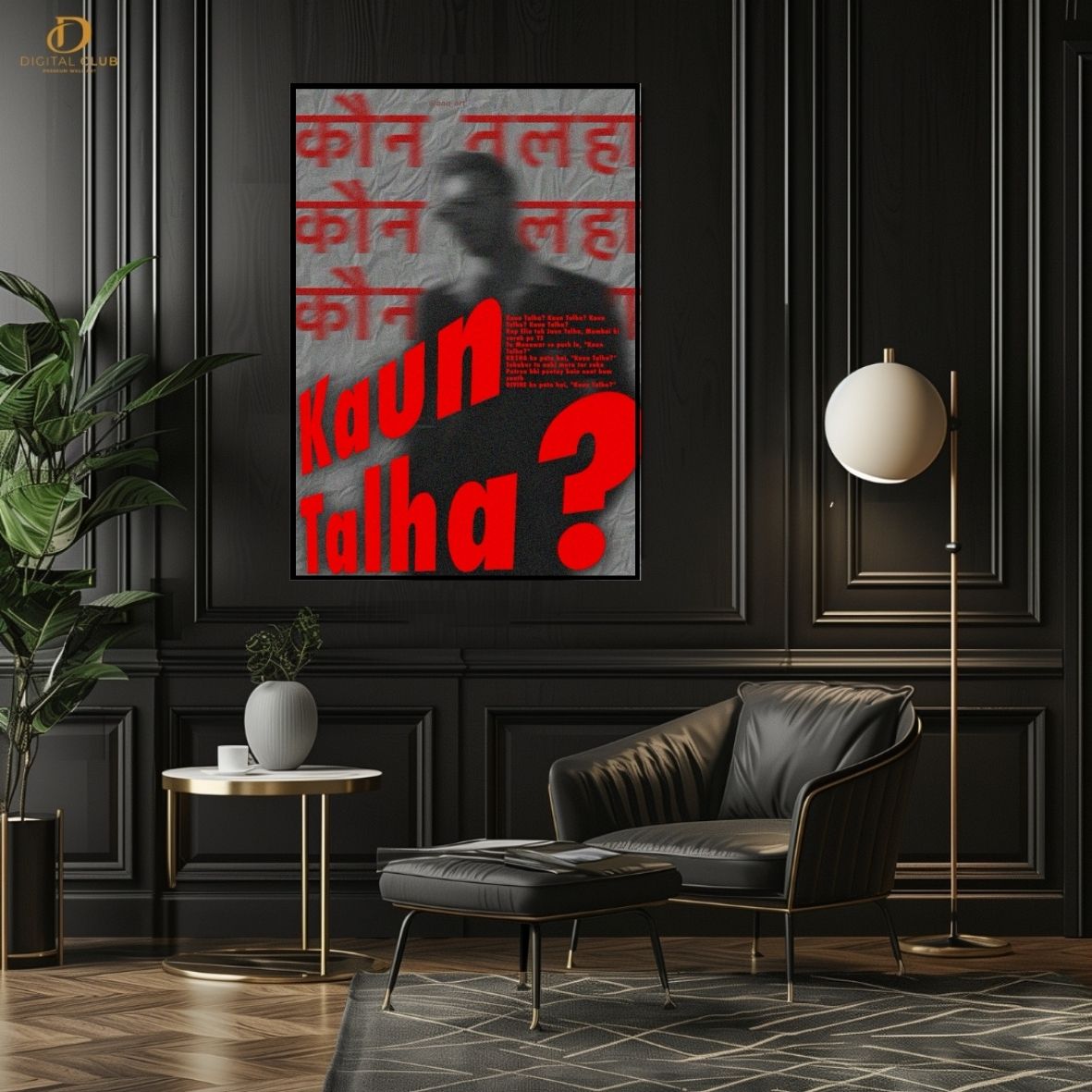 Kaun Talha- Music Artist- Premium Wall Art