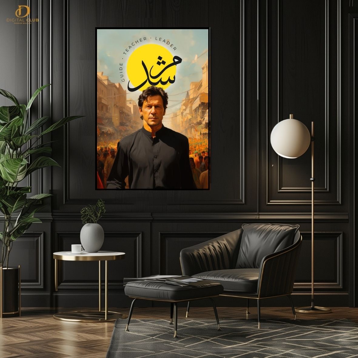Imran Khan "Murshad" - Premium Wall Art