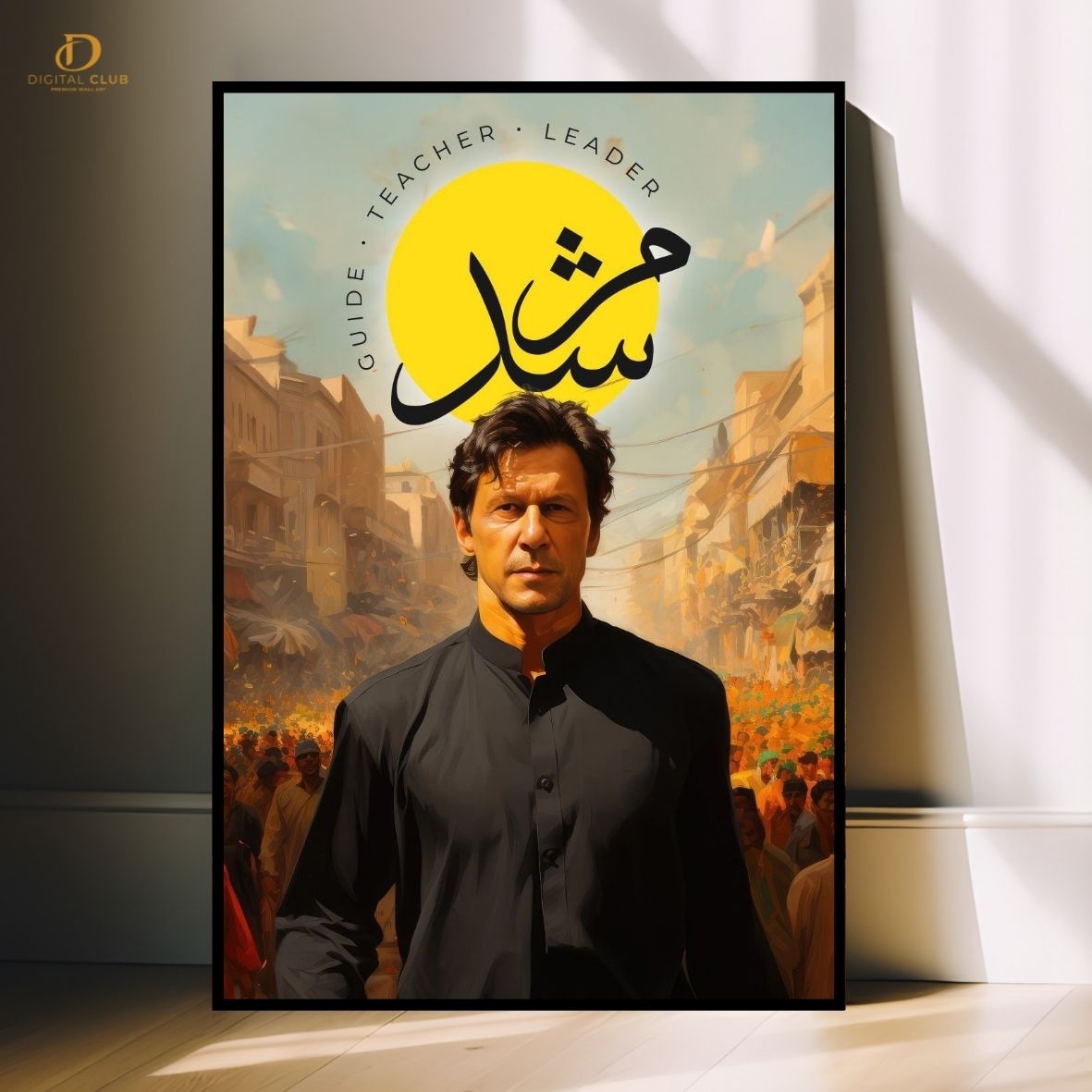 Imran Khan "Murshad" - Premium Wall Art