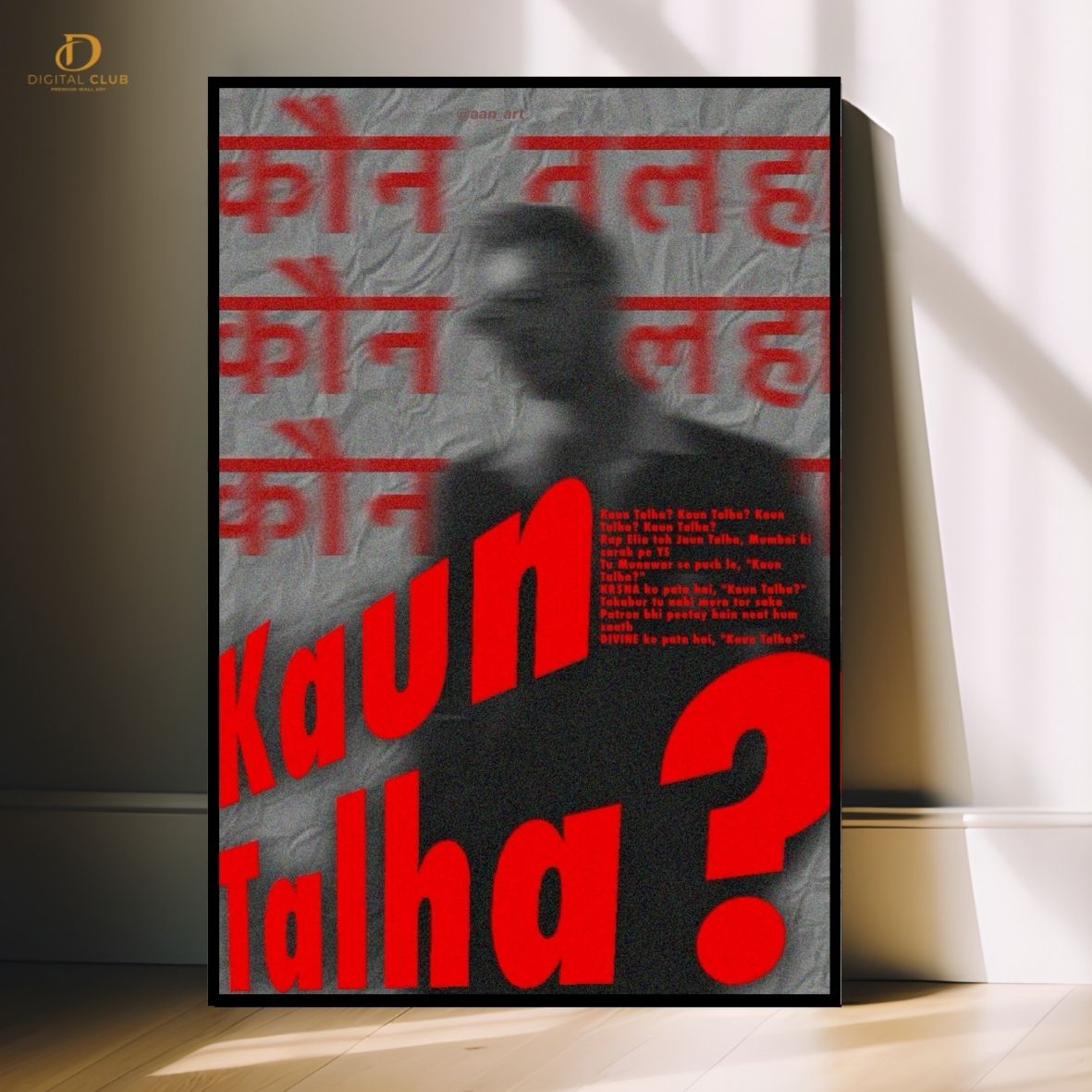 Kaun Talha- Music Artist- Premium Wall Art