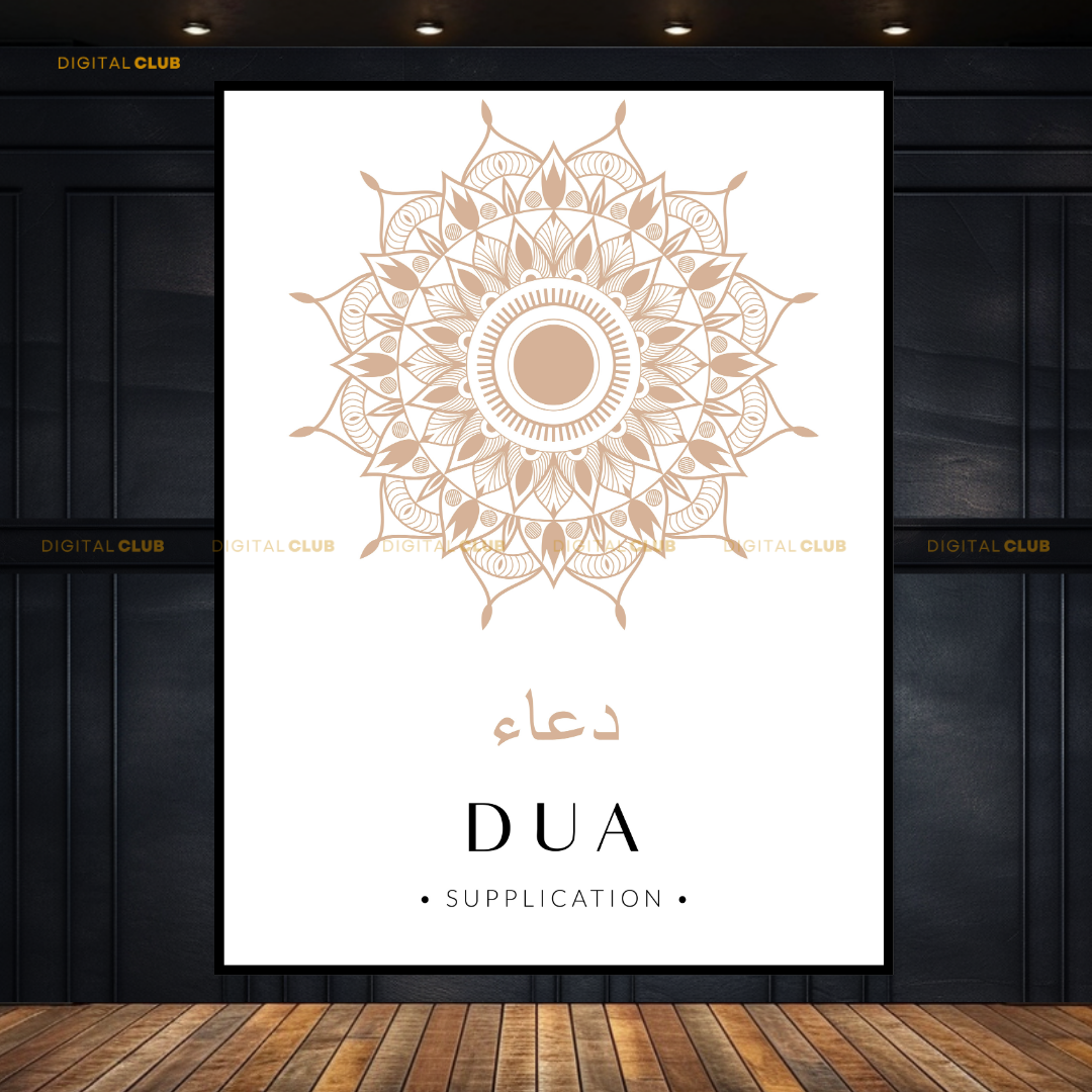 DUA Supplication Floral Islamic Premium Wall Art