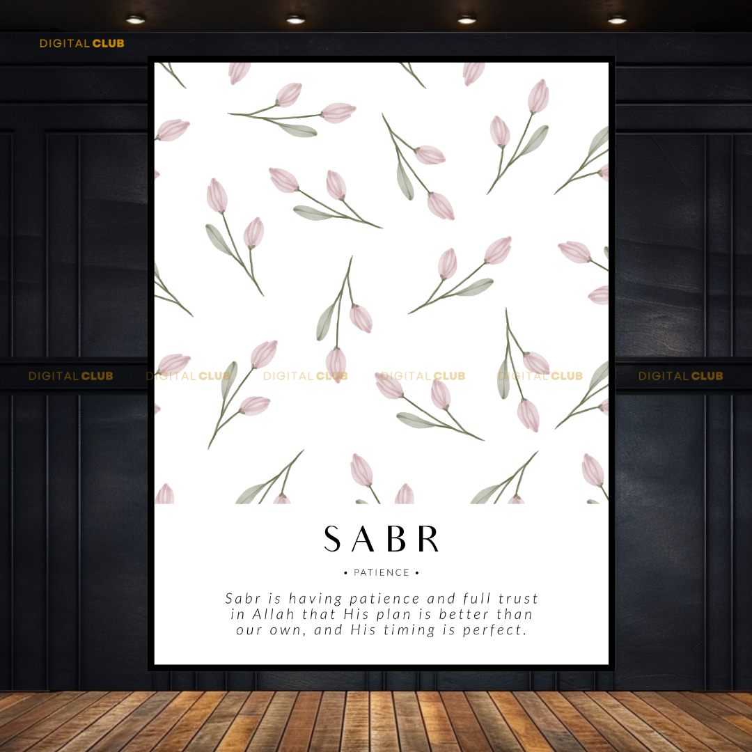 SABR Islamic Premium Wall Art