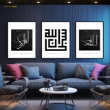 Islamic Artwork 2 - 3 Panel Wall Art