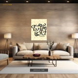 Yeh Waqt - Urdu Quote - Premium Wall Art