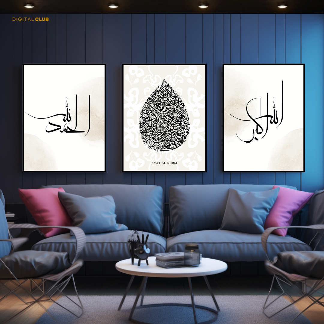 Islamic Artwork 4 - 3 Panel Wall Art