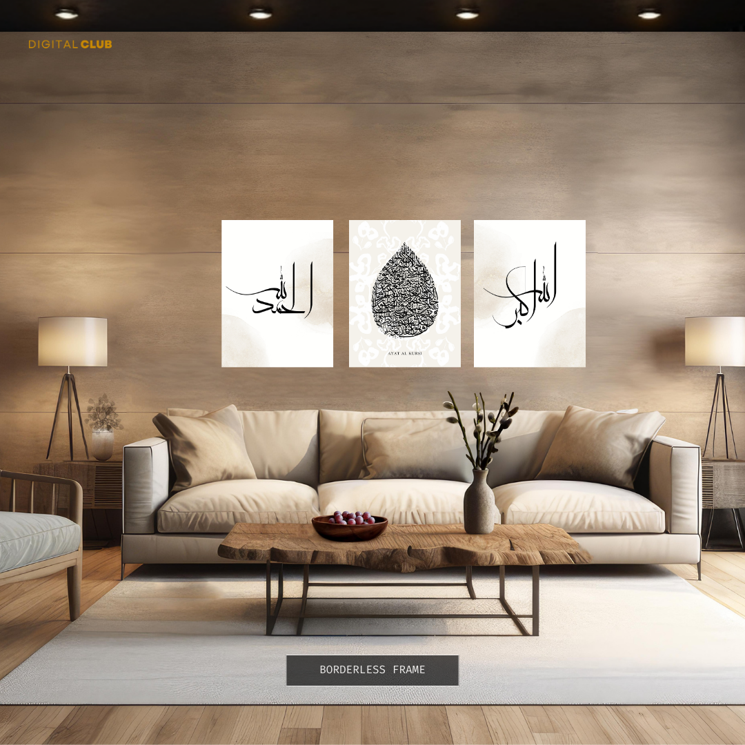 Islamic Artwork 4 - 3 Panel Wall Art