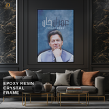 Imran Khan 3 - Pakistan - Premium Wall Art