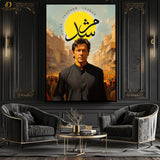 Imran Khan "Murshad" - Premium Wall Art