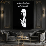 Imran Khan "Quote" - Premium Wall Art