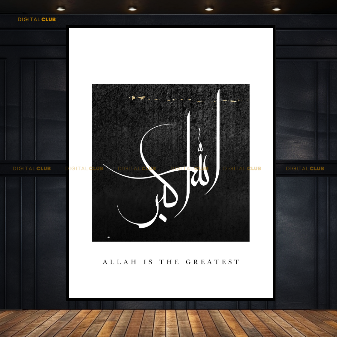 Allahuakbar Black & White Islamic Premium Wall Art