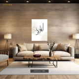 Allahuakbar White Islamic Premium Wall Art