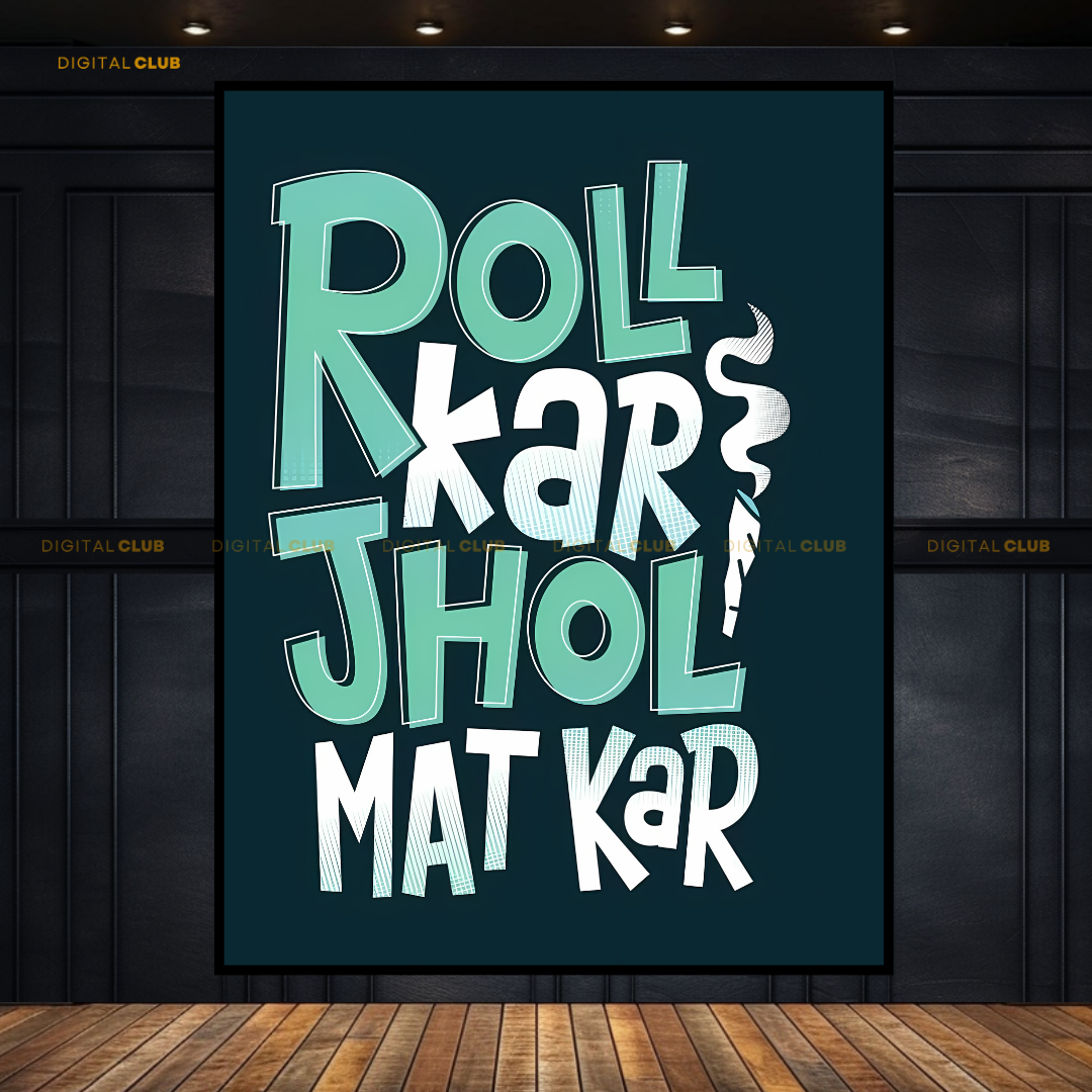 Roll Kar - Urdu Quote - Premium Wall Art