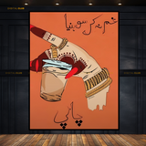 Gum Na Kar - Urdu Quote - Premium Wall Art