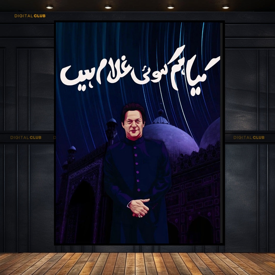 Hum Koi Ghulam Hain - Imran Khan - Premium Wall Art