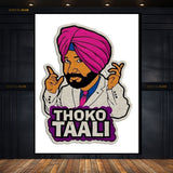 Thoko Tali- Urdu Quote - Premium Wall Art