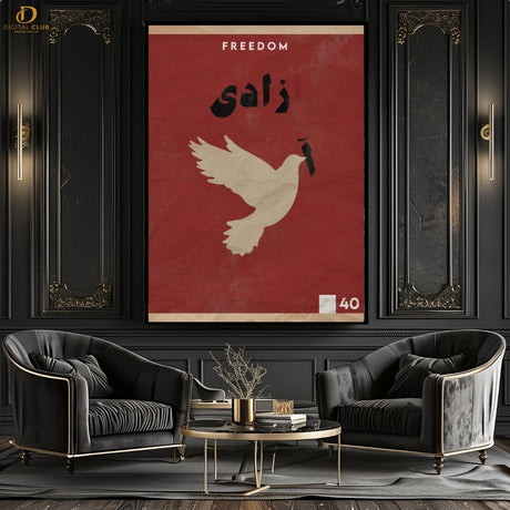 AZAADI Urdu Quote - Premium Wall Art