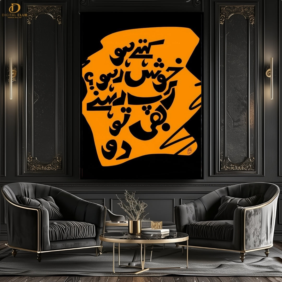 Kehte ho Khush Raho - Urdu Quote- Premium Wall Art