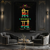 Hindi Quotes - Premium Wall Art