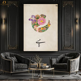 Pepsi Urdu Written - Premium Wall Art