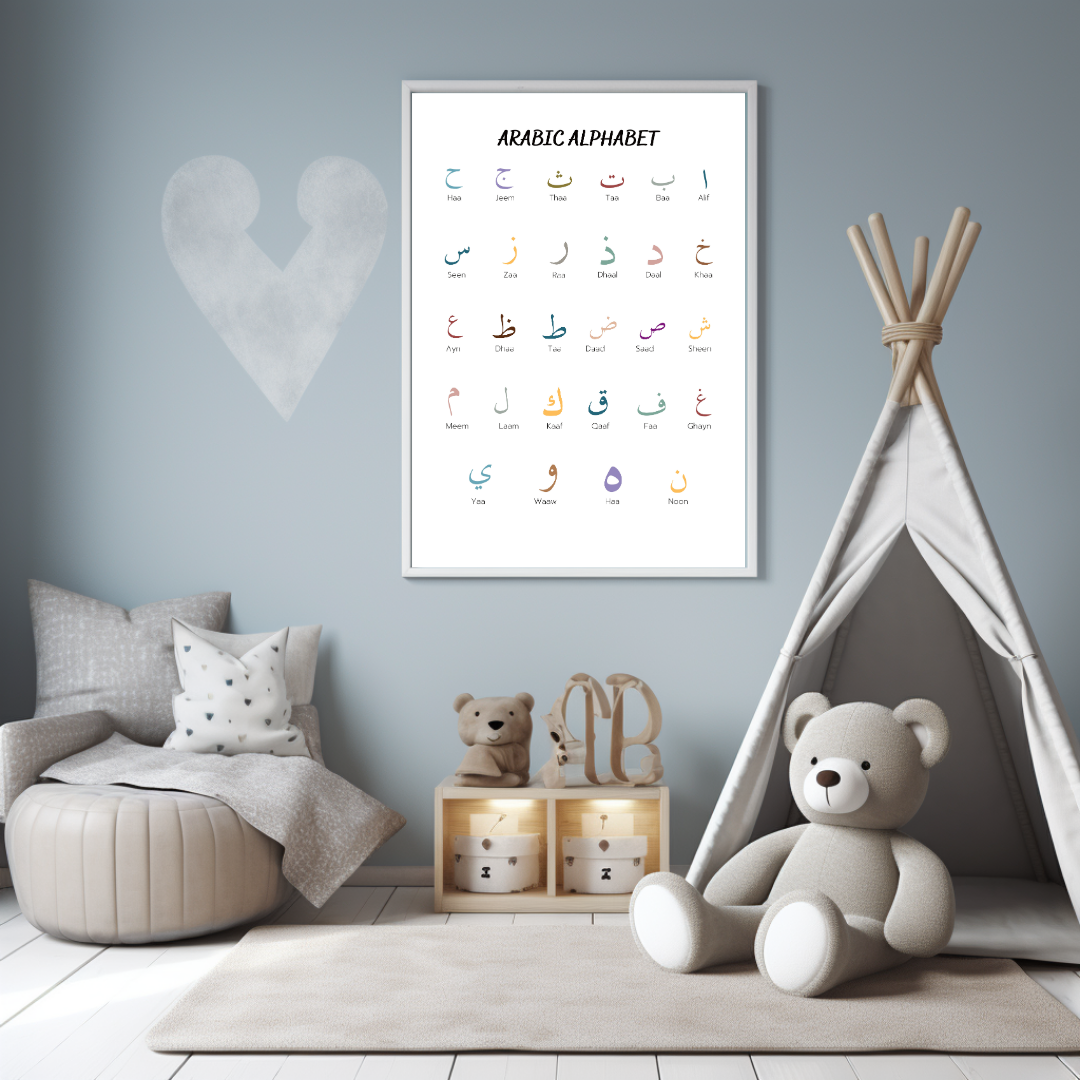 Arabic Alphabets Educational Kids Islamic Premium Wall Art