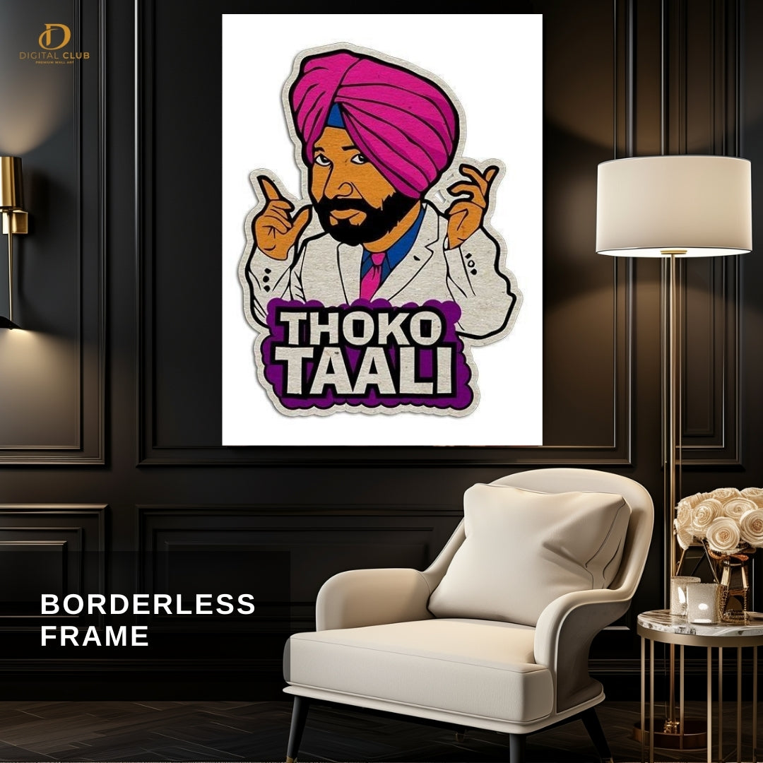 Thoko Tali- Urdu Quote - Premium Wall Art