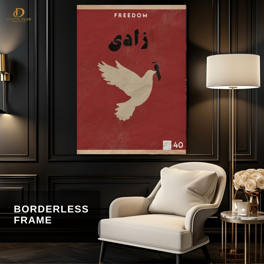 AZAADI Urdu Quote - Premium Wall Art