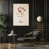 BMW Urdu Written - Premium Wall Art