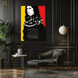 John Elia Poetry - Premium Wall Art