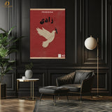 AZAADI Urdu Quote - Premium Wall Art