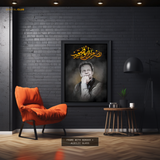 IK Artwork - Pakistan - Premium Wall Art