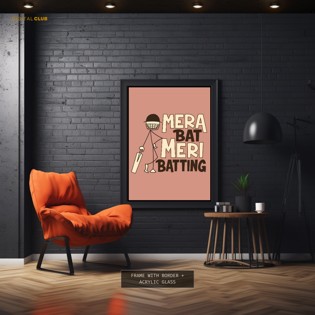 Mera Bat - Urdu Quote - Premium Wall Art