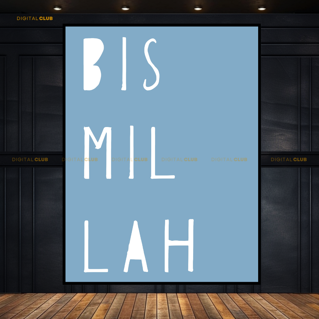 Bismillah Kids Islamic Premium Wall Art