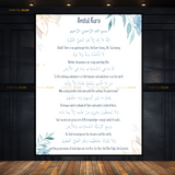 Ayatul Kursi Blue Kids Islamic Premium Wall Art