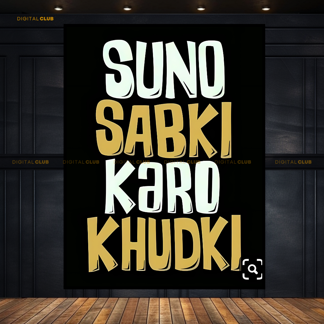 Sunno Sabki - Urdu Quote - Premium Wall Art