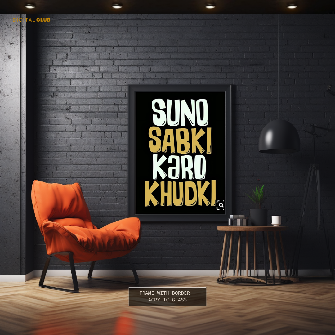 Sunno Sabki - Urdu Quote - Premium Wall Art