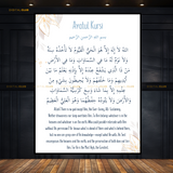 Ayatul Kursi Kids Islamic Premium Wall Art