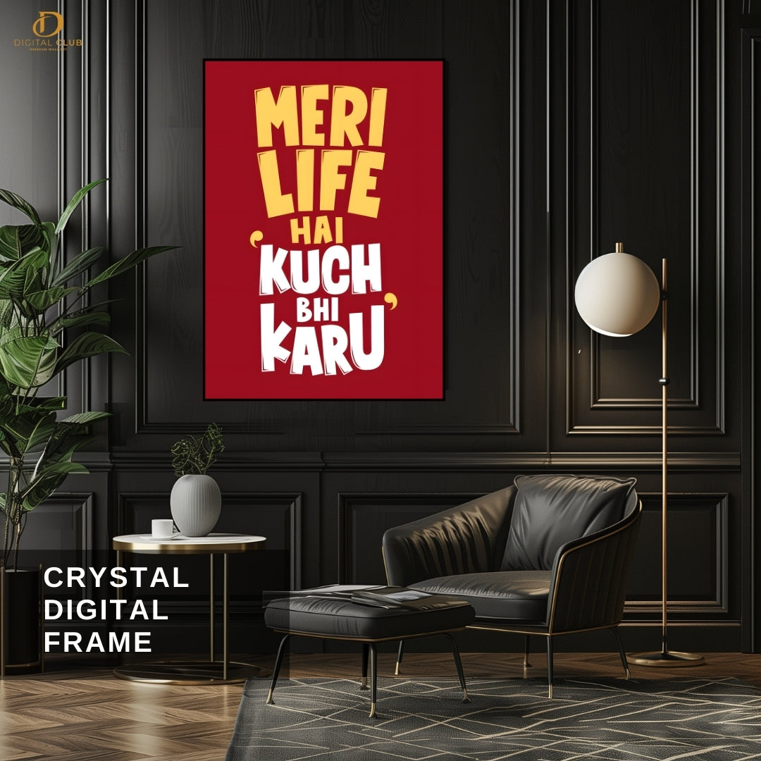 Meri Life - Urdu Quote - Premium Wall Art