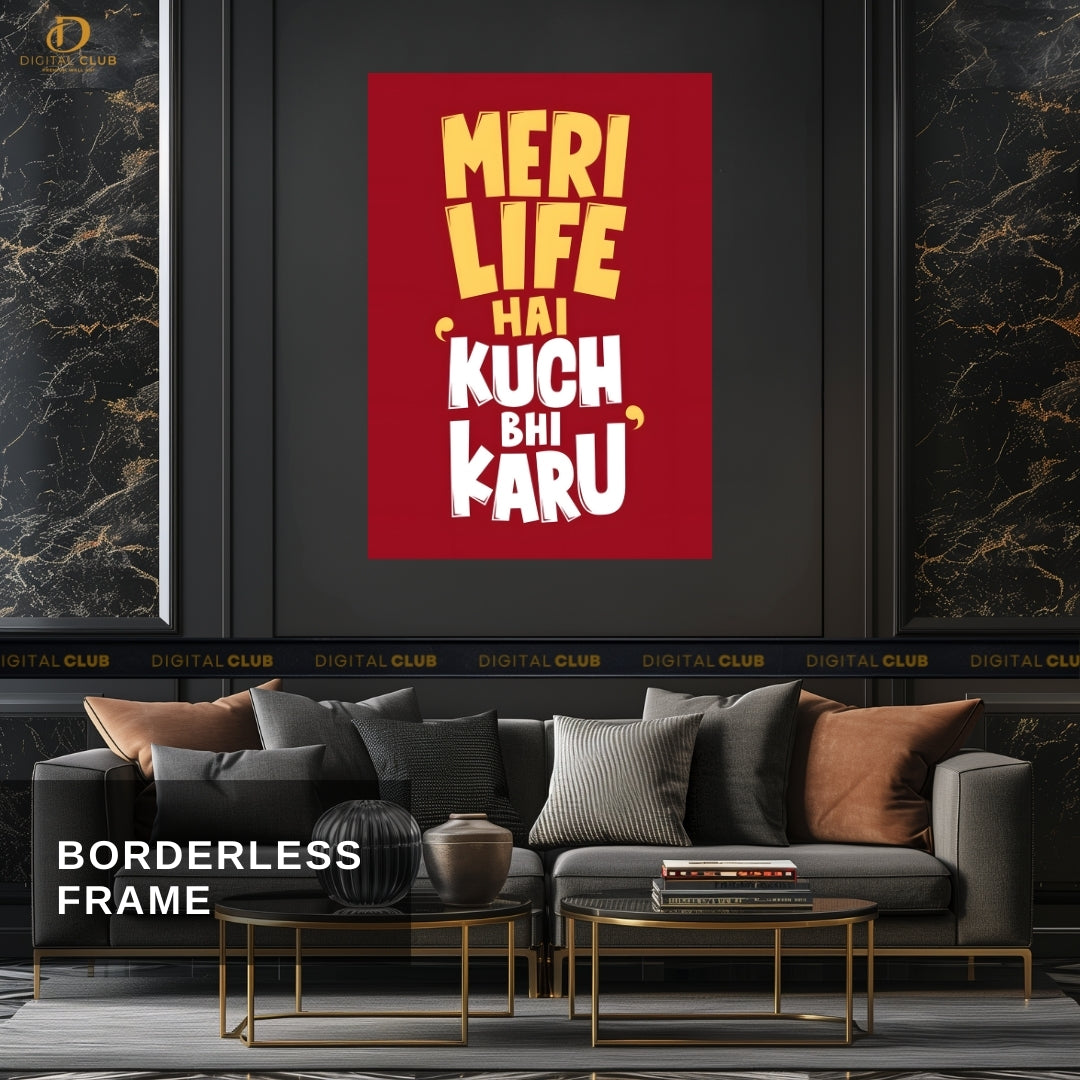 Meri Life - Urdu Quote - Premium Wall Art