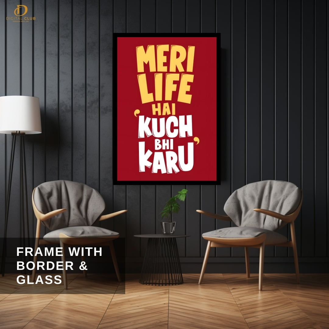 Meri Life - Urdu Quote - Premium Wall Art