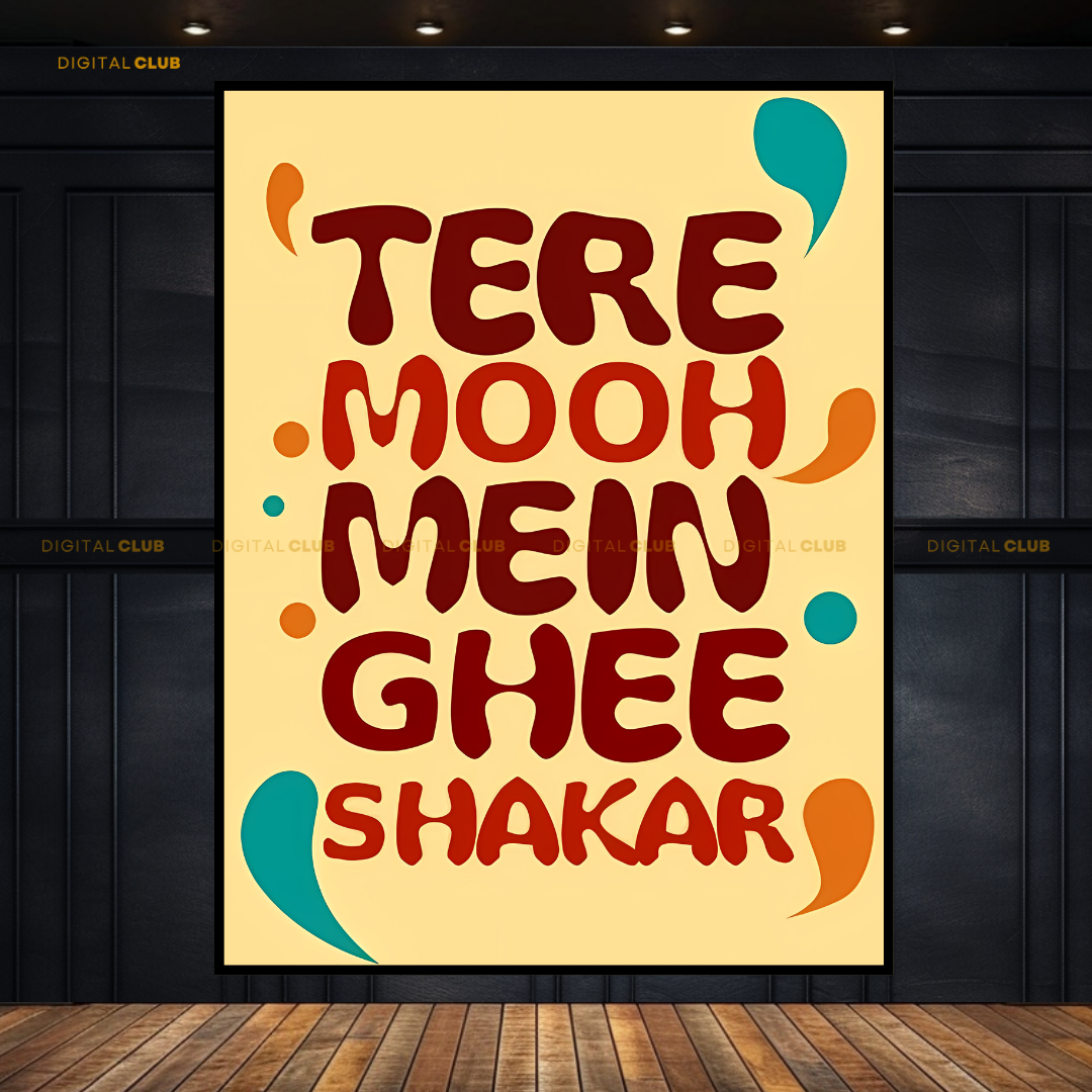 Tere Mooh Mein - Urdu Quote - Premium Wall Art