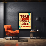 Tere Mooh Mein - Urdu Quote - Premium Wall Art