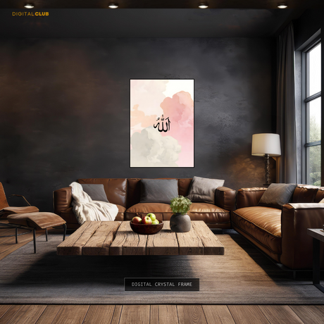 Allah ISLAMIC Premium Wall Art