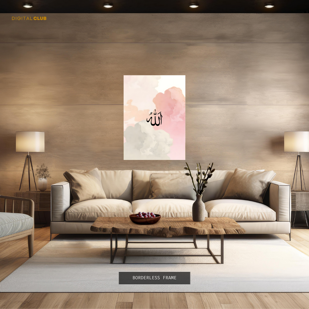 Allah ISLAMIC Premium Wall Art