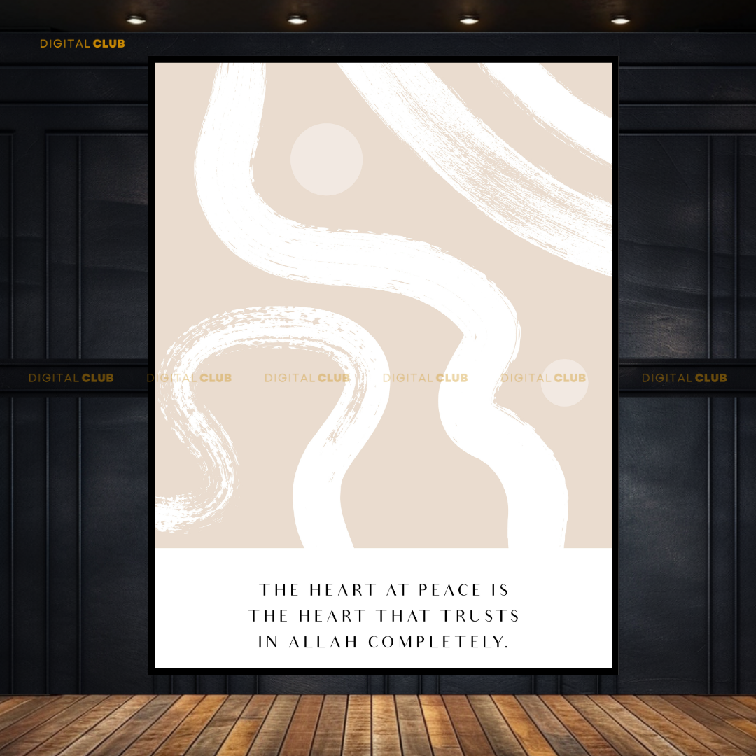 Islamic Verse - 3 Premium Wall Art