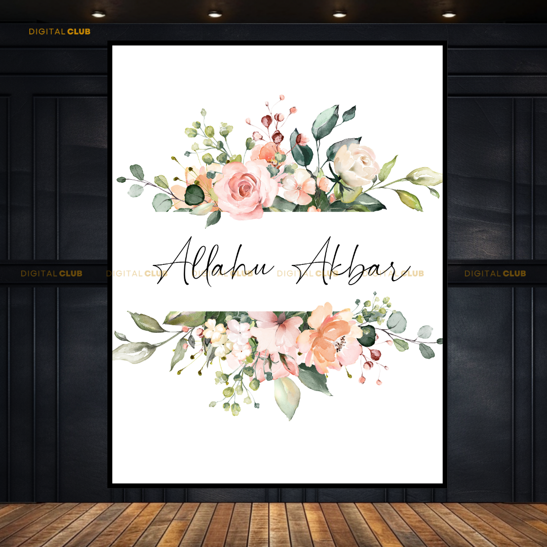 Allahu Akbar Islamic Premium Wall Art