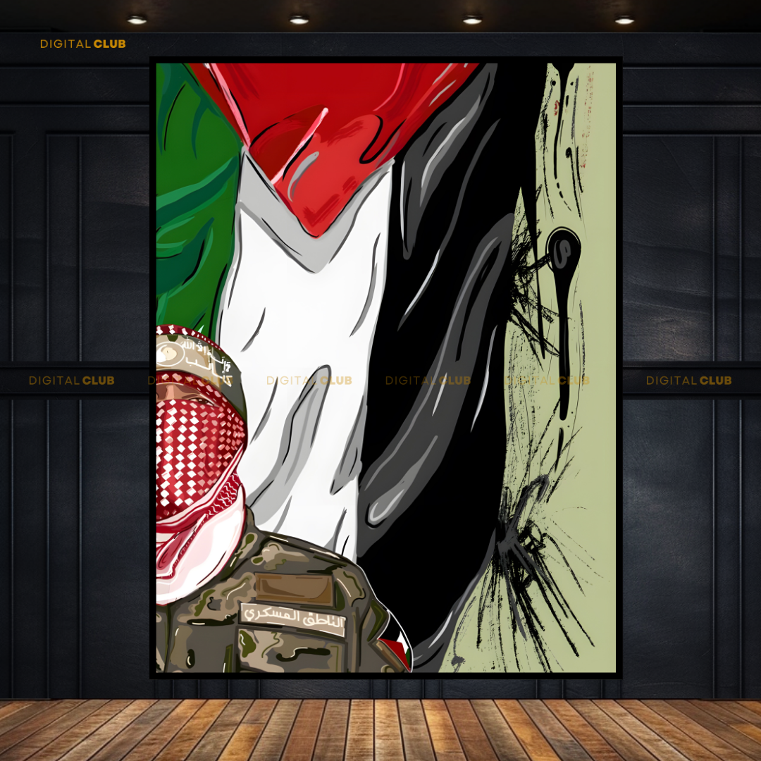 Palestinian Flag Premium Wall Art