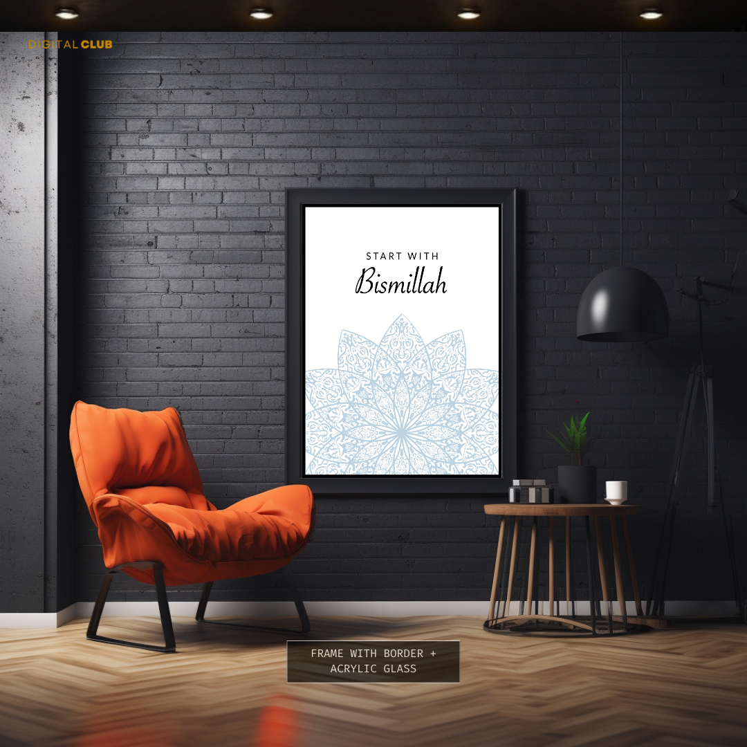 Start With Bismillah Islamic Premium Wall Art